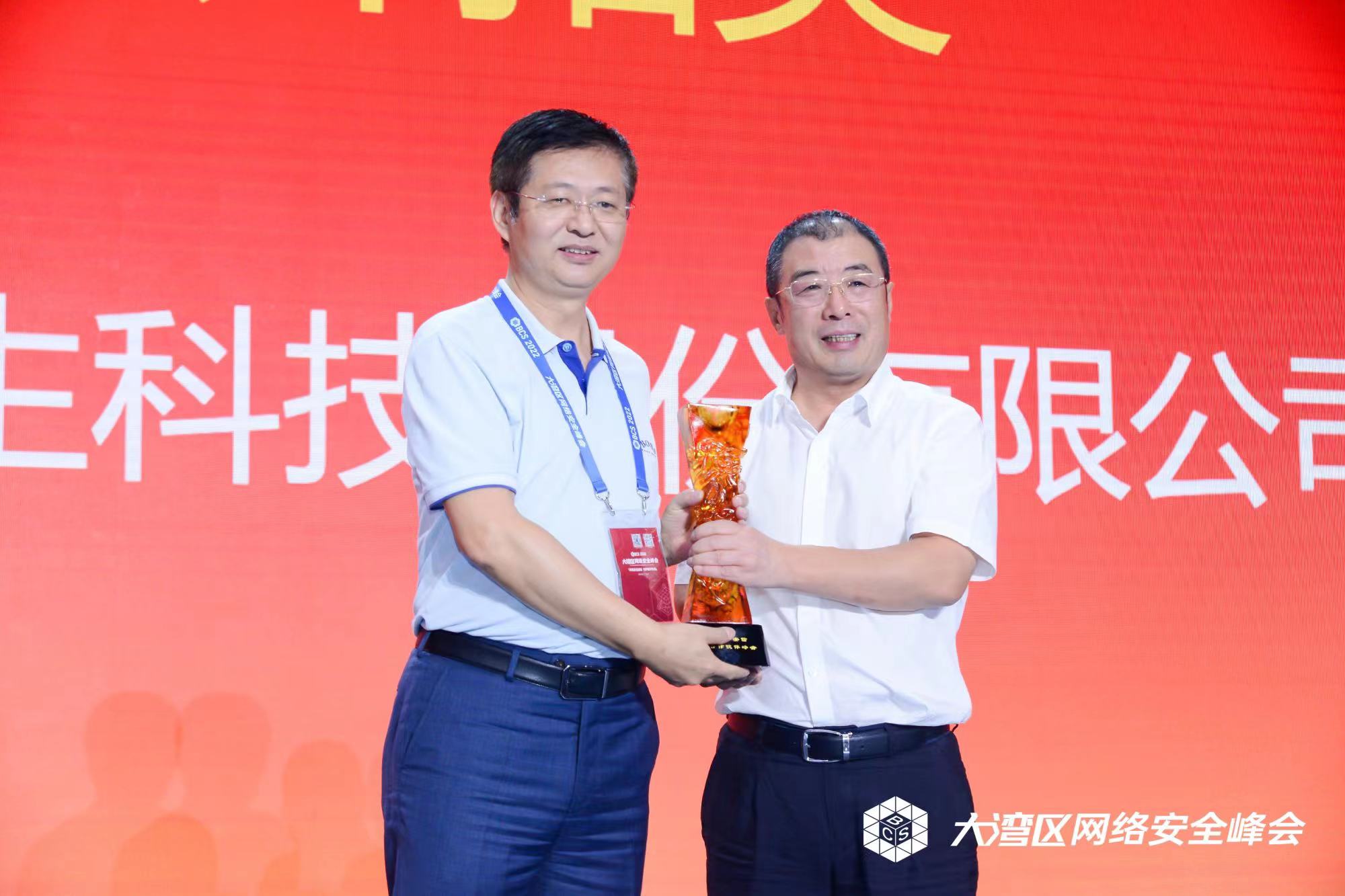 1670921251593482.jpg 齊普生榮獲“精誠(chéng)開拓獎(jiǎng)”2.jpg